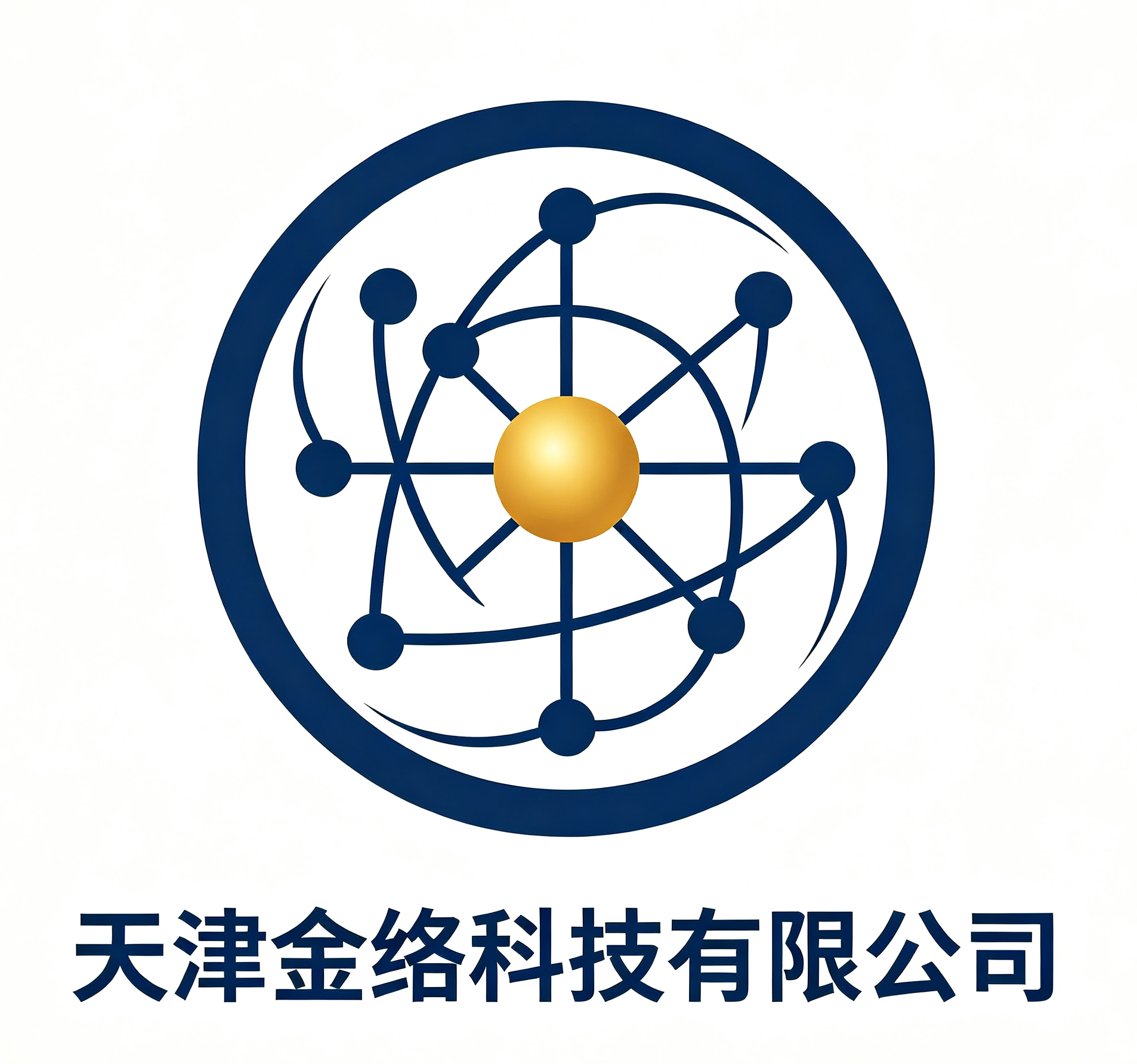 天津金络科技有限公司